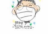 우주 최강 후루루빠빠(1-4 박소율 작)