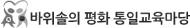 하단로고