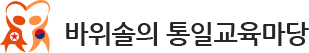 사이트로고
